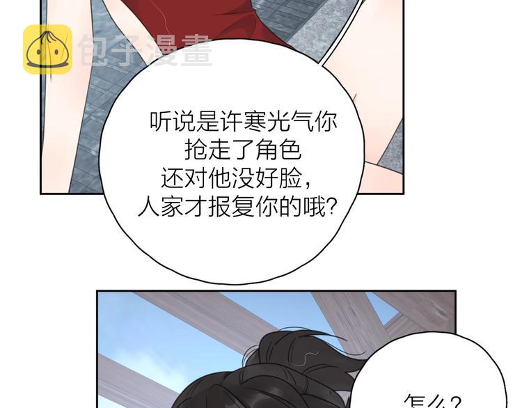 第9话 生日惊喜居然是你？36