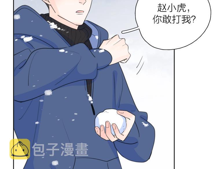 第一季完结 放下94