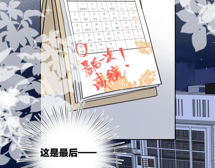 第16话 跌入谷底57
