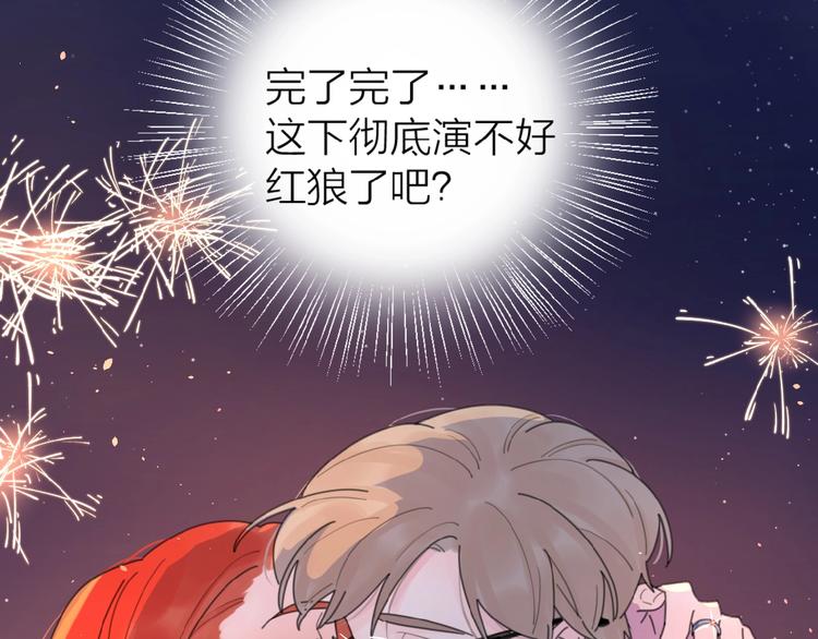 第6话 原谅？41