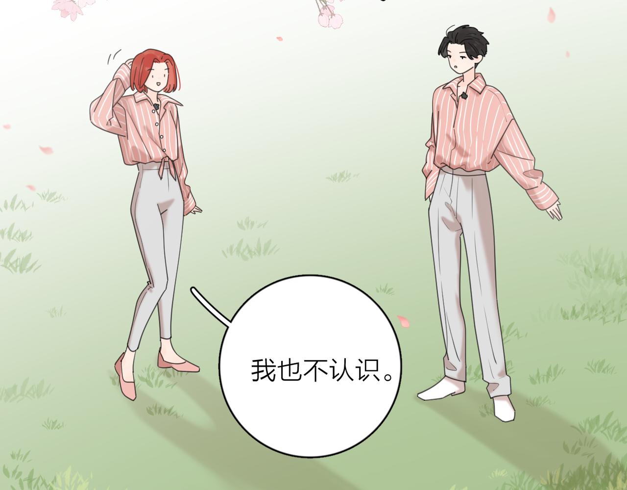 第49话  好久不见59