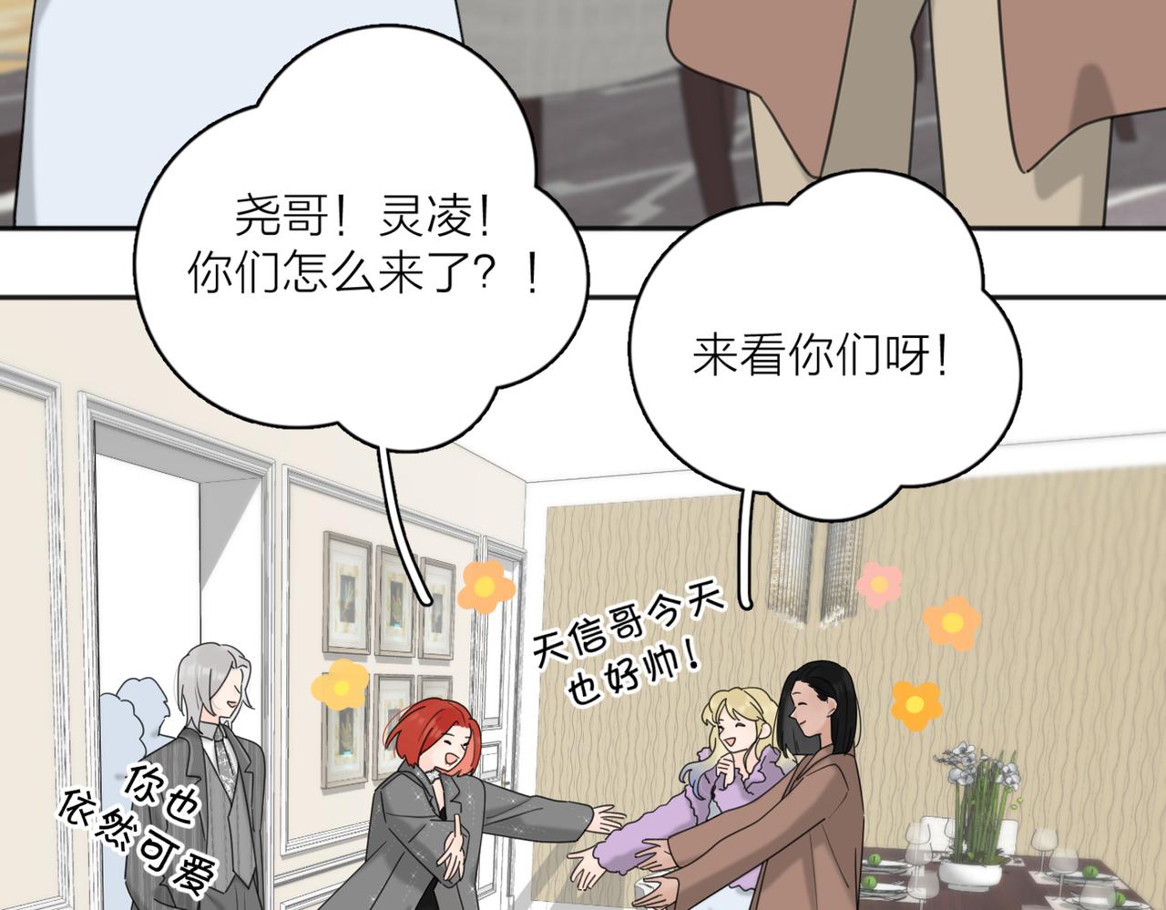 第40话  要忍耐24