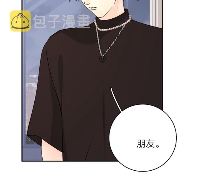第28话  他好帅！20