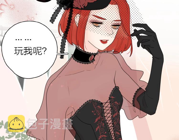 第20话 做不了他的新娘？47