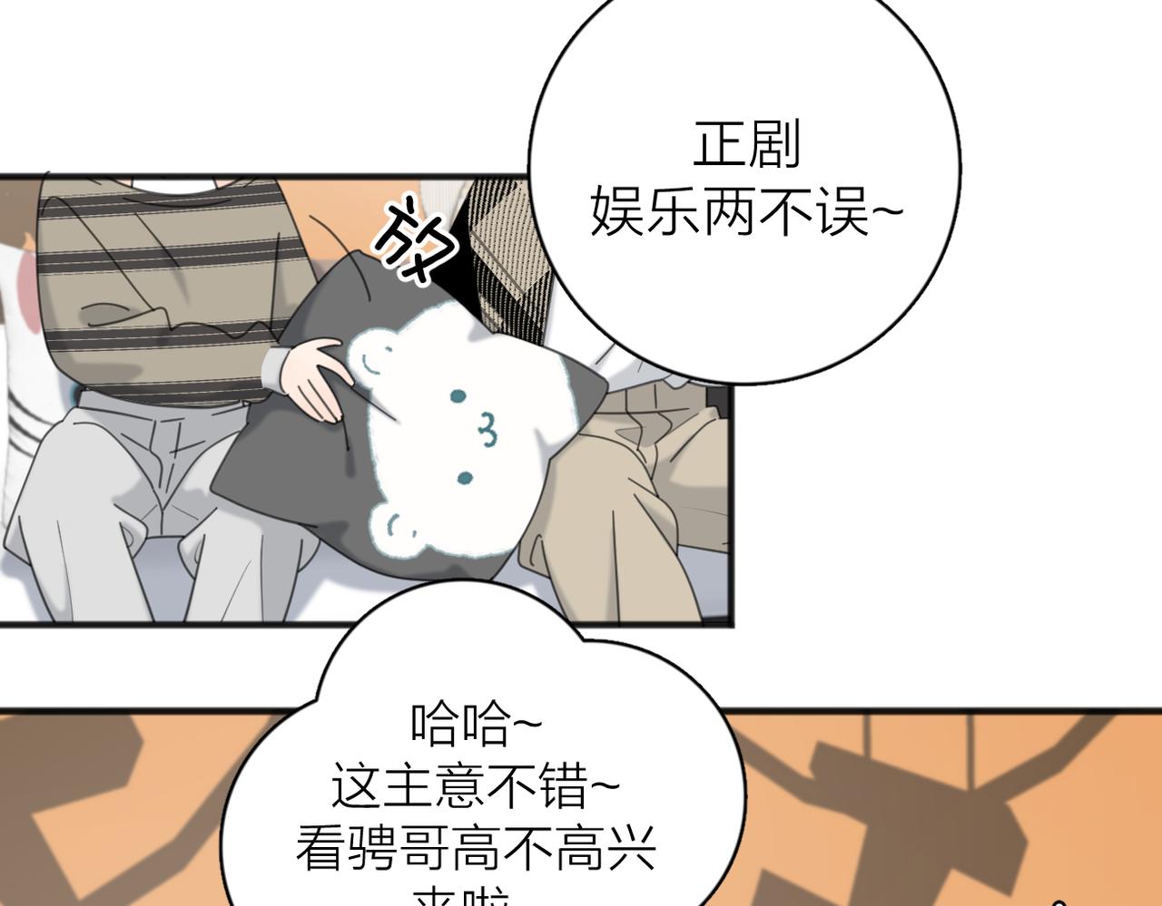 第54话  心照不宣61