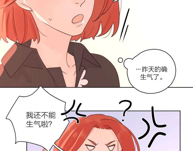 第5话 冷战74