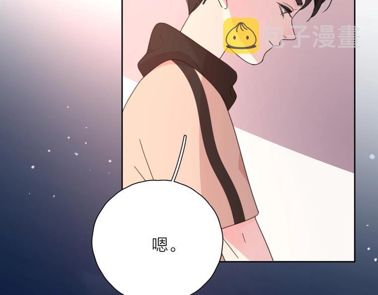 番外 暑假56