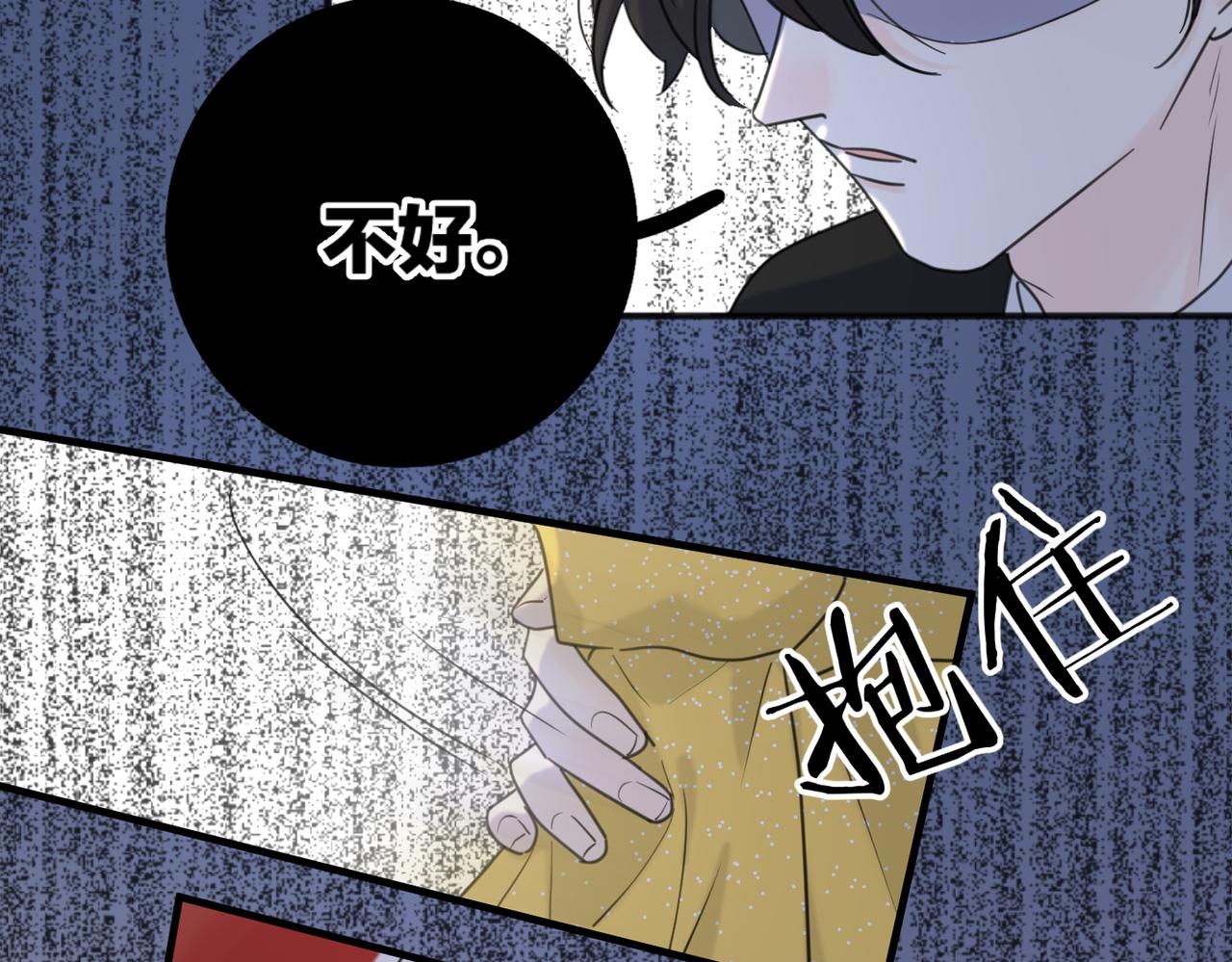 第42话 发疯76