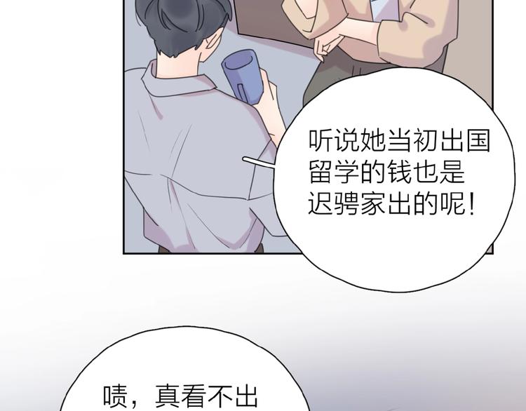 第10话 你同情他？121