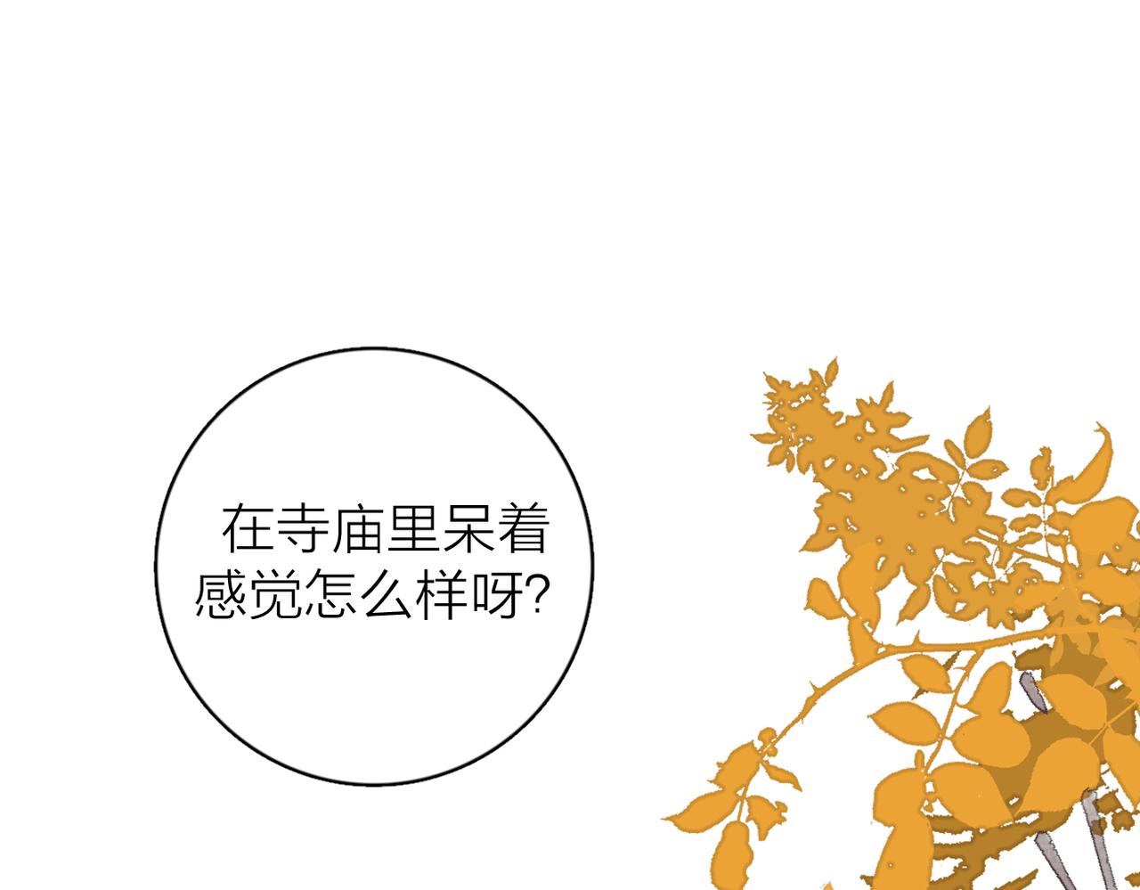 第二季 最终话  勇气53