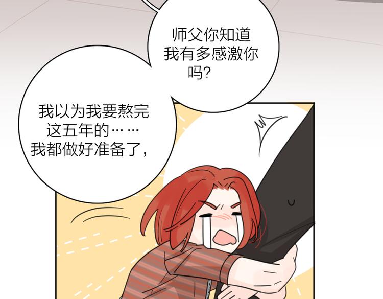 第30话 爱情*奖杯15