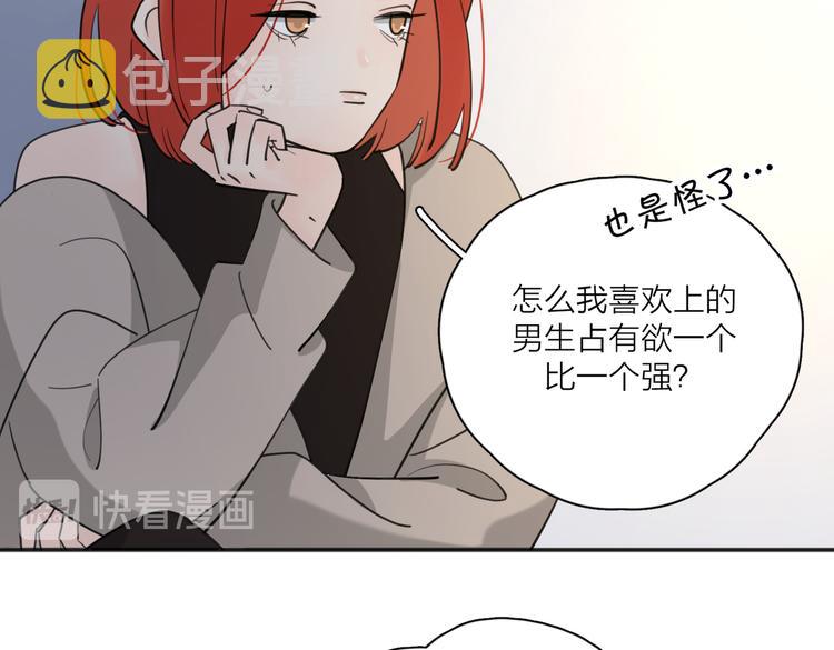 第25话  停滞79