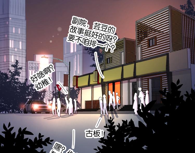 第12话 憧憬的未来21