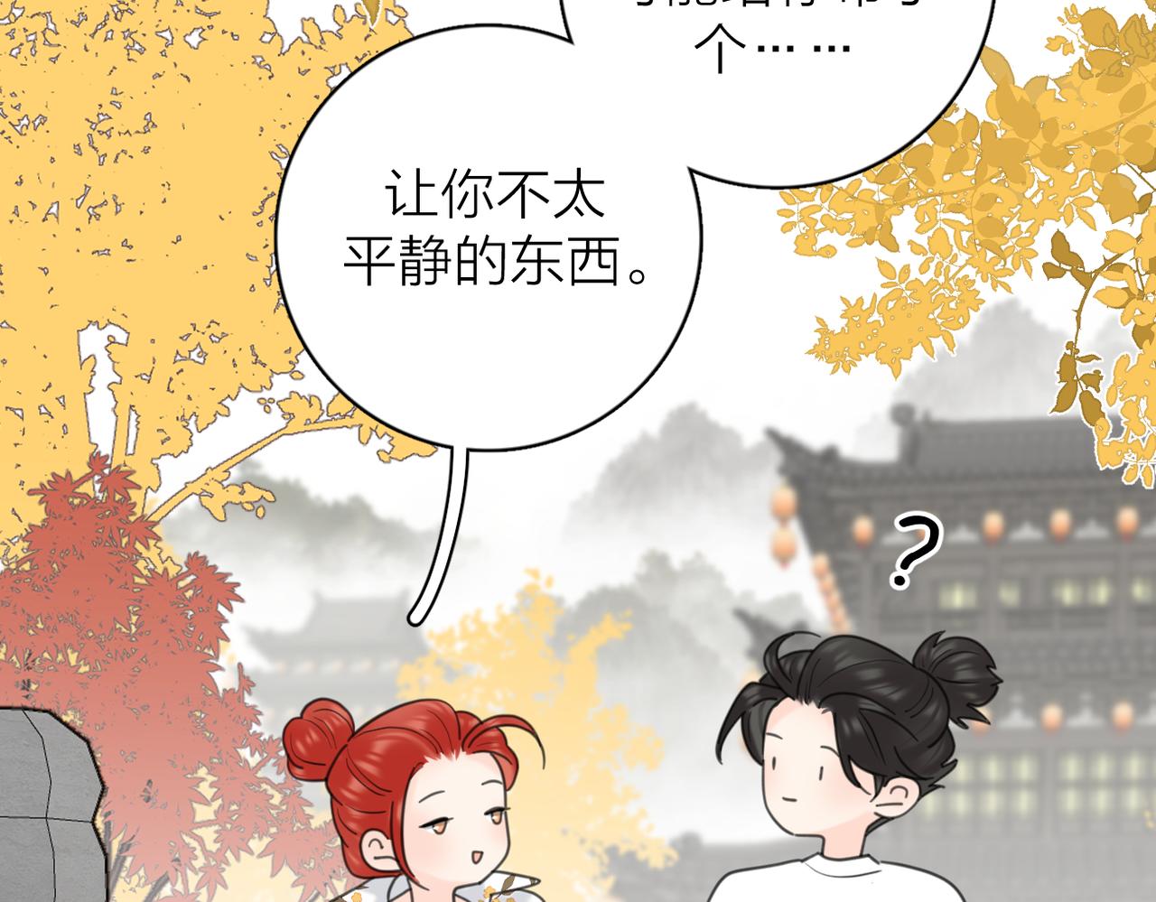 第二季 最终话57