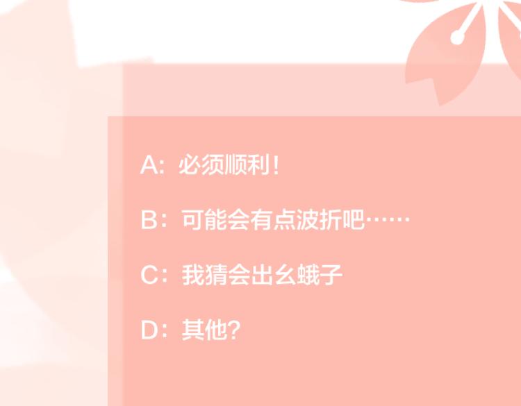 第33话  他的味道98