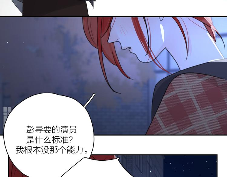 第16话 跌入谷底98