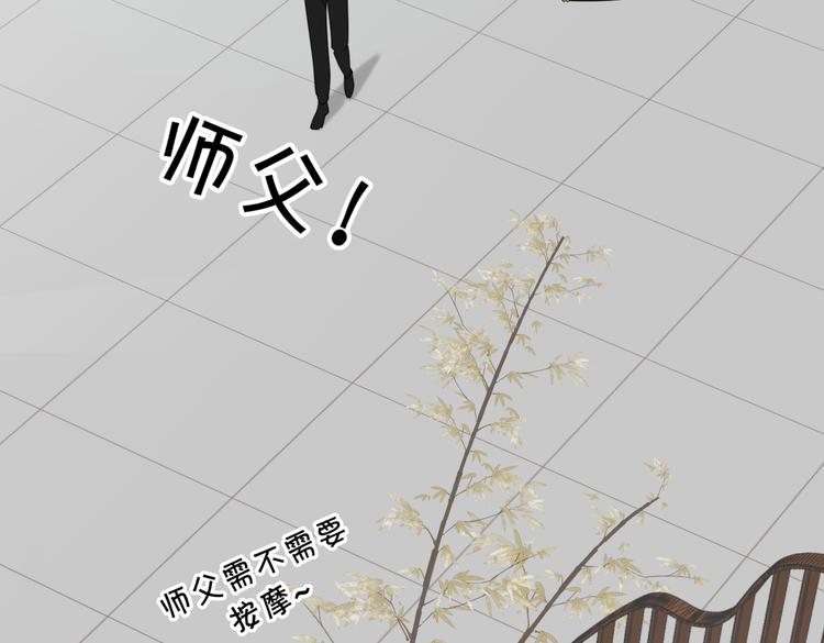第27话  尴尬的重逢84