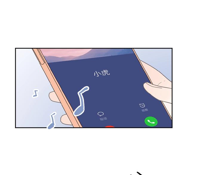 第23话 他爱吃的蛋糕72