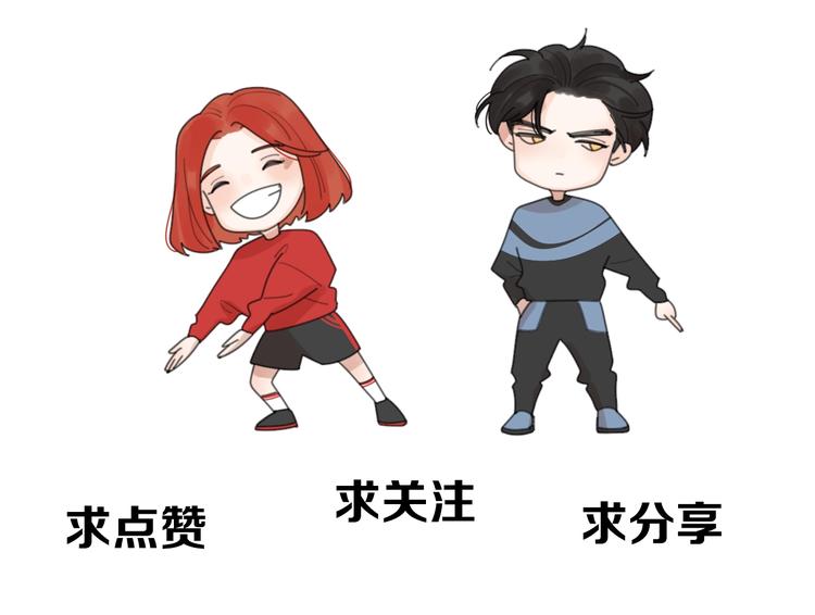 第30话 我变了？104