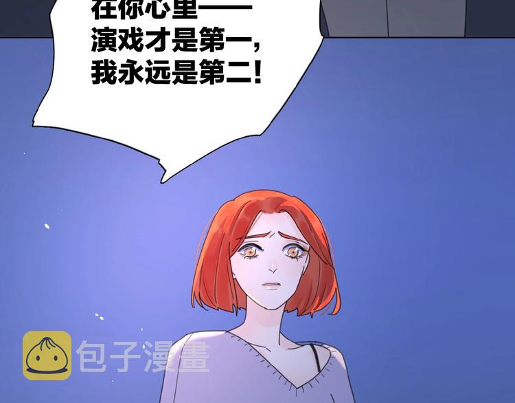 第22话 我的笼中小鸟5