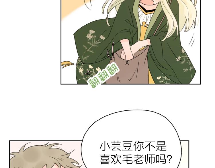 第11话 他的另一面79