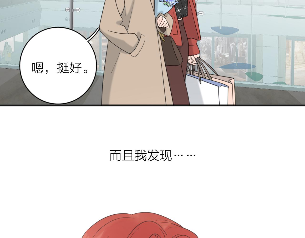 第49话  好久不见45