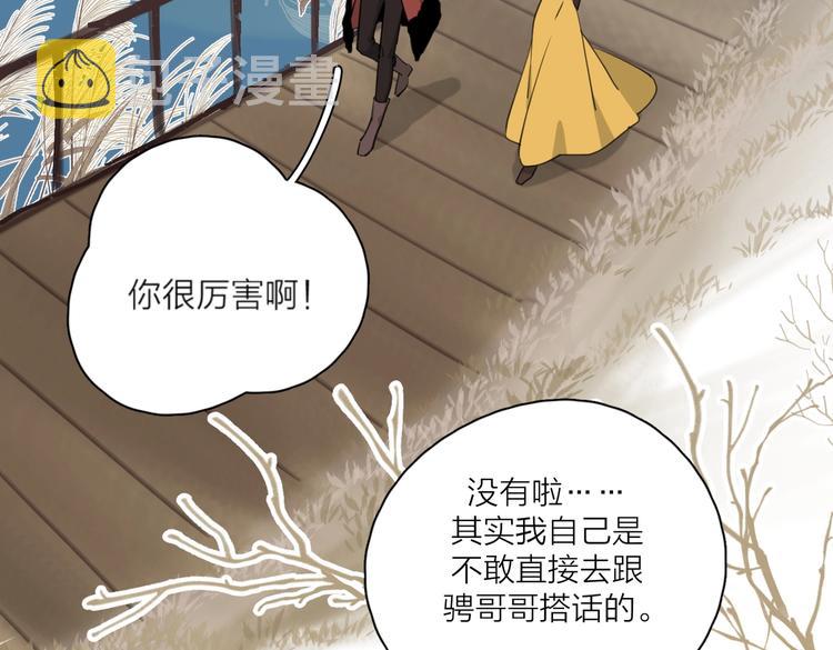第23话 落河48