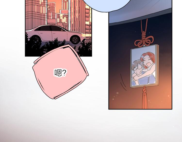 第5话 求婚？！27