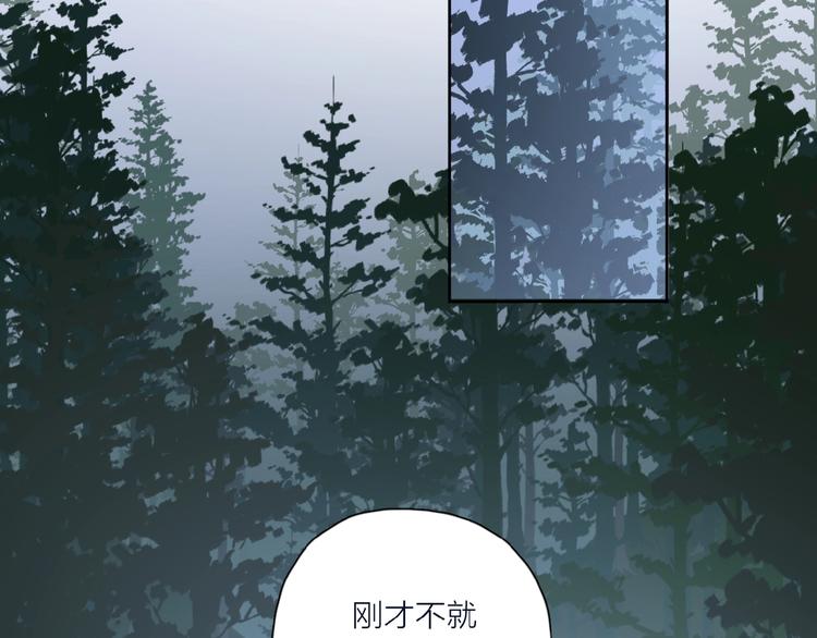 第33话 同是天涯沦落人73