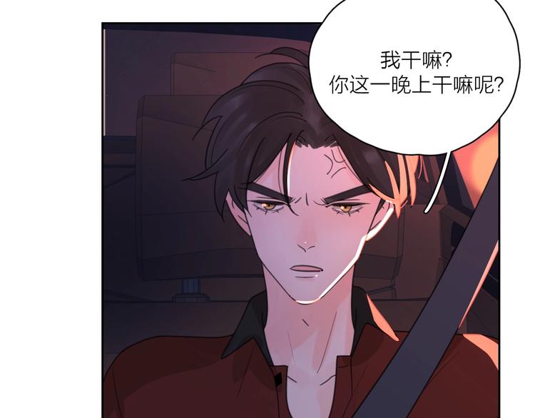 第4话 你对他是哪种喜欢？40