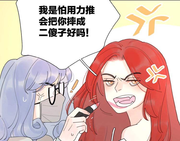 第1+2话 冤家聚头 演丢爱情70