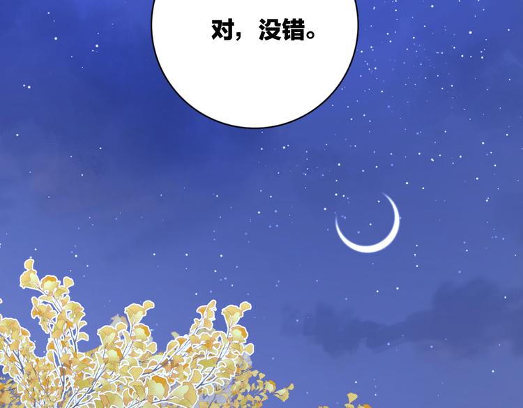 第32话  试试93