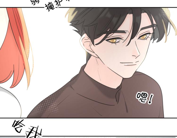 第38话 单纯的快乐79