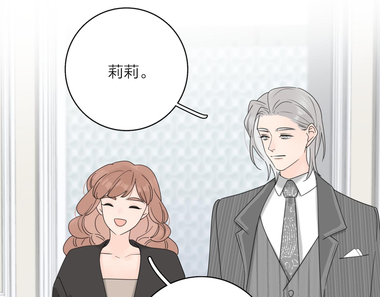第40话  要忍耐34