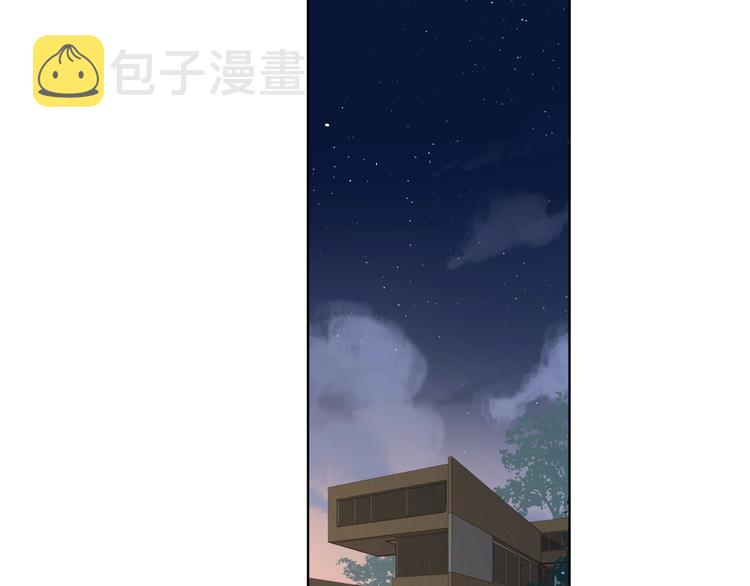 第1话 如何开启新的恋情？13