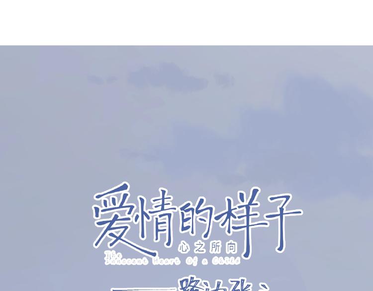第25话 放生7
