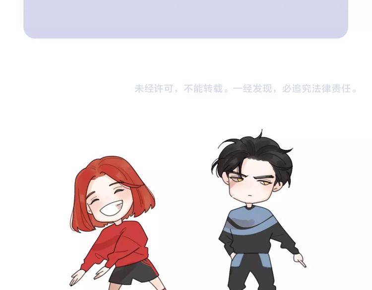 第4话 相互较劲156