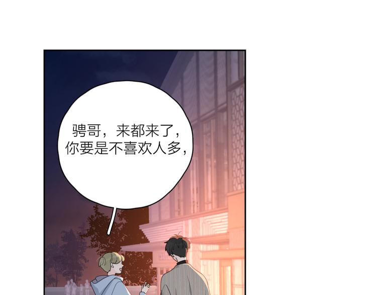 第13话 独一份的喜欢12