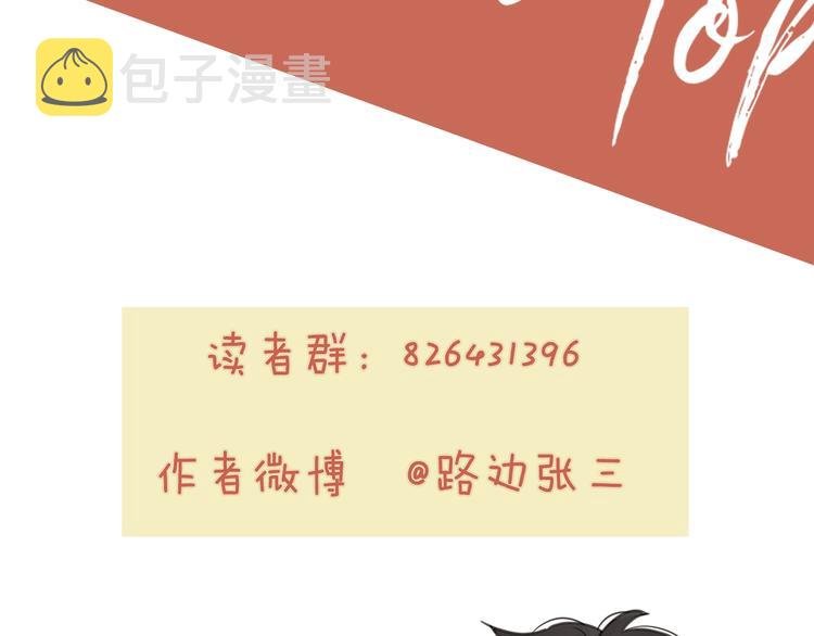 第11话 身败名裂97