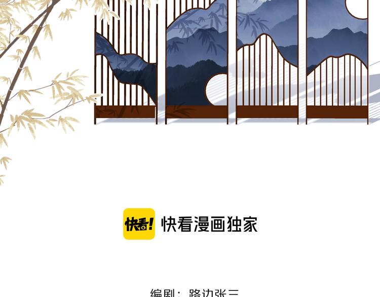 第27话  尴尬的重逢11