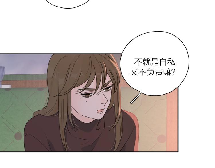 第35话 放手的原因46