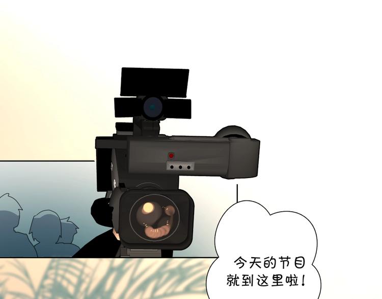 第1话 如何开启新的恋情？5