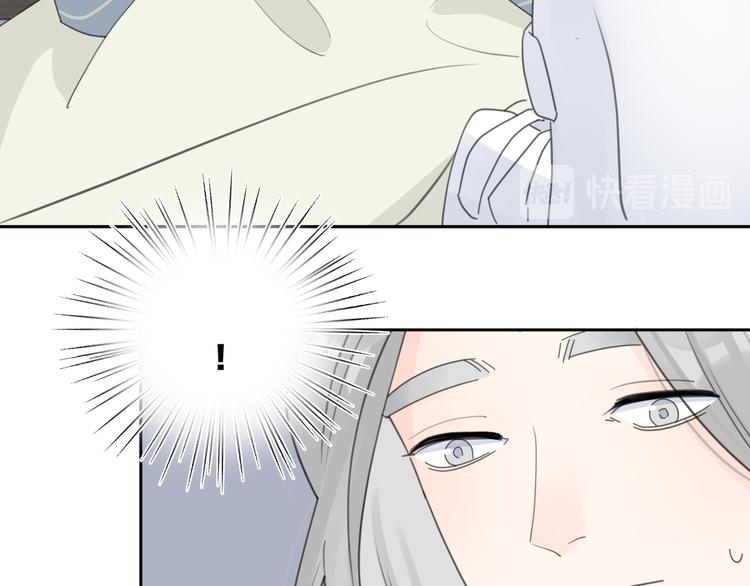第17话 上瘾的感觉87