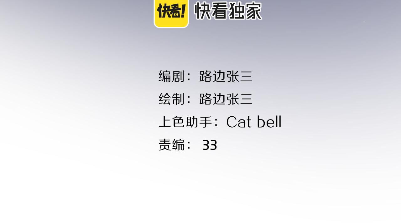 第43话  自卑？10