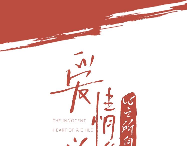 倒计时2天 爱情态度问答0