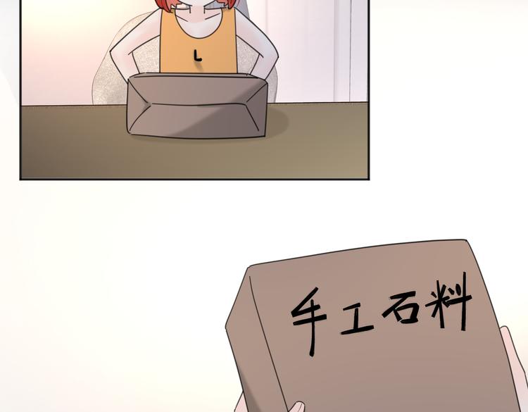 第31话 礼物62