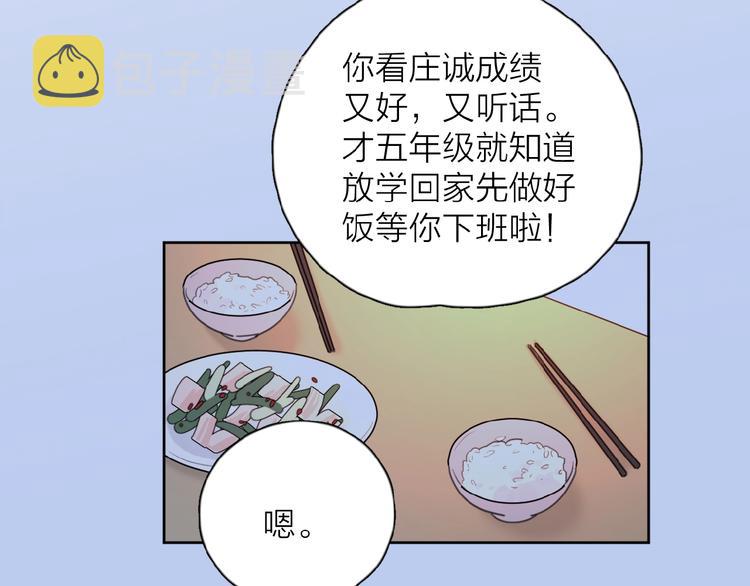 第22话 我的笼中小鸟87