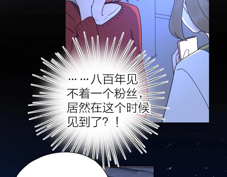 第18话 见家长84