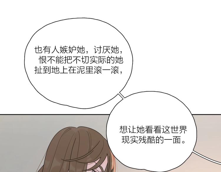 第35话 放手的原因54