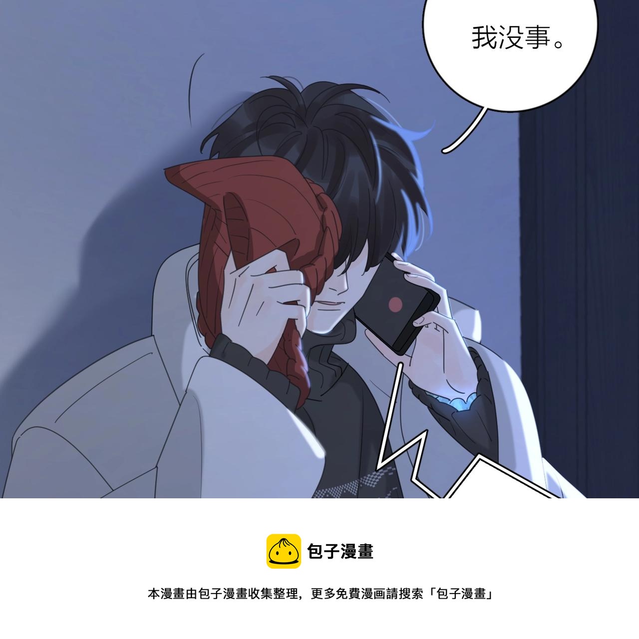 第48话 不安56